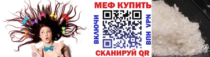 Где найти наркотики Сим APVP  МЕФ  Гашиш  Бошки Шишки 