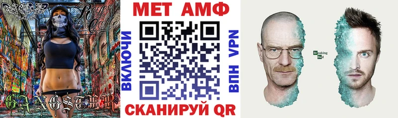цены наркотик  Сим  АМФЕТАМИН Розовый 