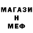 Кетамин VHQ Geronimo Tanto