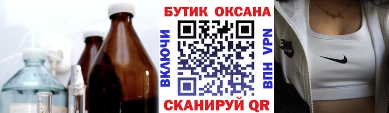 БУТИРАТ оксана  Сим 