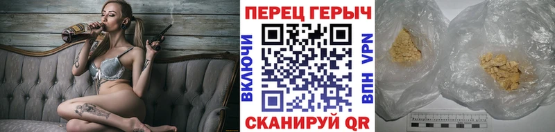 ГЕРОИН афганец  Сим 