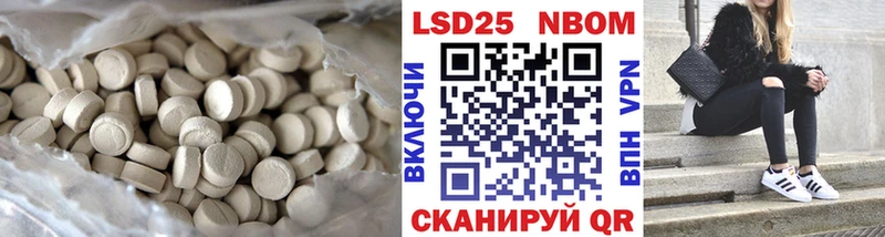 LSD-25 экстази кислота  купить наркоту  Сим 