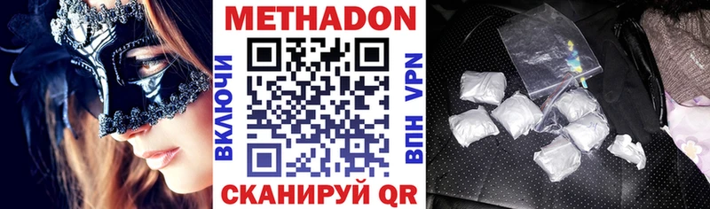 omg ссылки Сим МЕТАДОН VHQ
