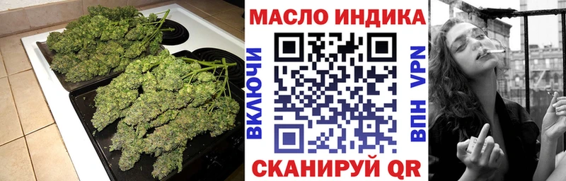 хочу наркоту  Сим  Дистиллят ТГК концентрат 